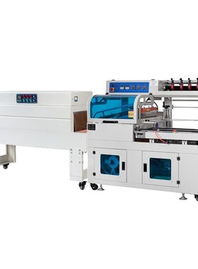 新纪元国际全自动热收缩包装机402D0+450塑封机全自动定制热缩机