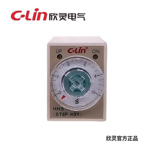 定制欣灵小型延时延时继电器HHS13/ST6PC-2/H3Y-2 8插脚5S 10S 30