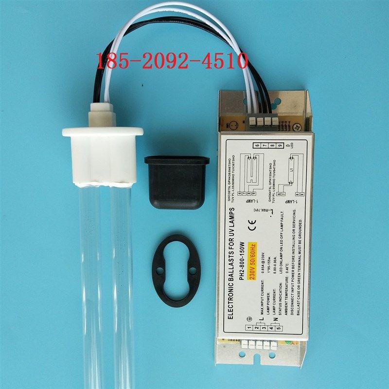 PH-800-150W 镇流器 UV紫外线灯光氧灯管环保P设备光催化U形810mm