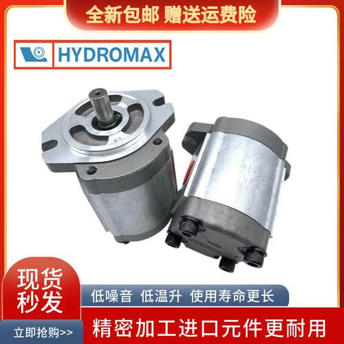 HYDROMAX新鸿HGP-3A-F6Rs F8R 11R 14R 17R 19R 23R 25R 30R齿轮