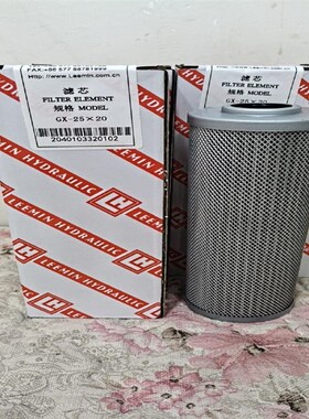 HYDAC贺德克滤芯8.120pR10BN 1260886 1281543 SFE25G125A10