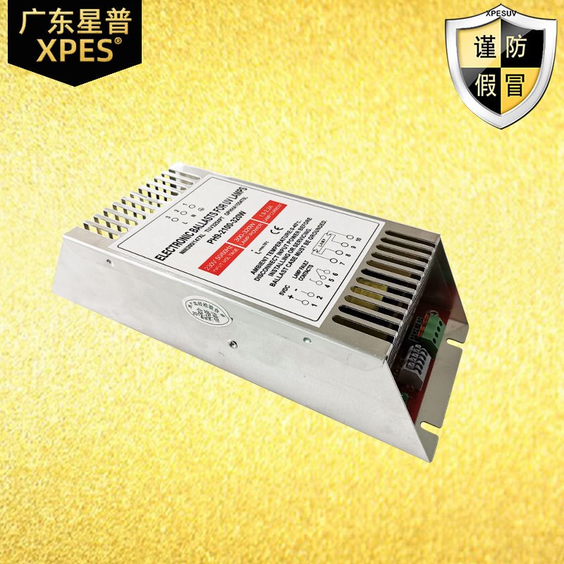 理厂维修替换专用紫外线杀菌消毒灯管镇流器PH9-2O100-320W适用于