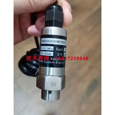 bar恩格c尔注塑机压力传感器 0-10V伺服液压传感器0.2-10.2V适用