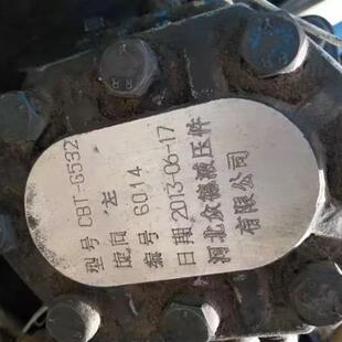 河北众德液压 iCBT-G532 液压齿轮油泵全新发货