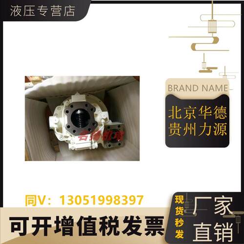 北京华德A8V107SR1.2R101FOO夯主油泵A8V107SR1.2R101F2Y中联300