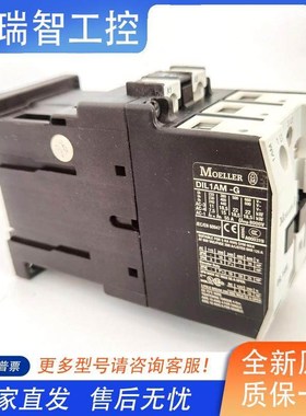 原装正品 金钟穆勒 DIL1AM -yG DIL1M -G 直流接触器AC24V