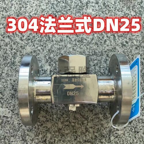 新款CS49H-16C/16P热动x力圆盘式法兰疏水阀DN15 32高温蒸汽疏现