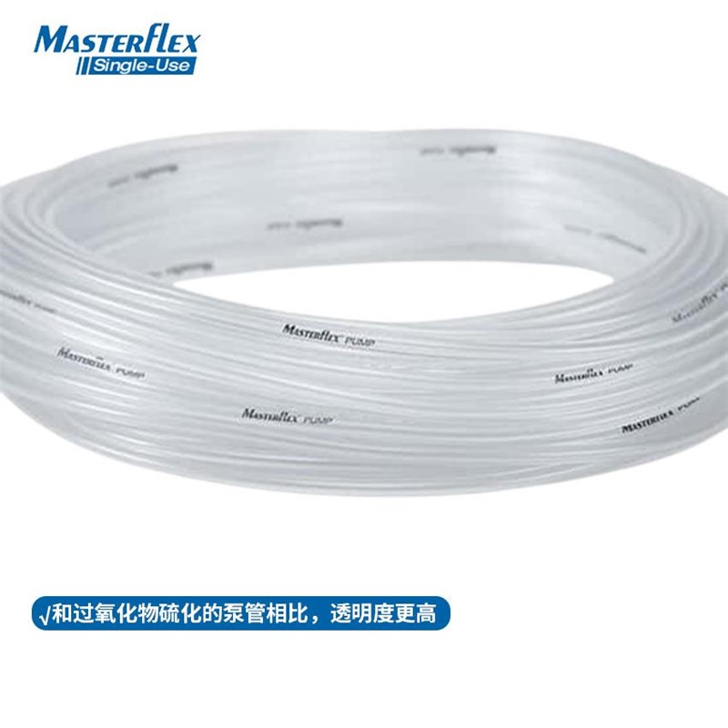 96510-92 Platinum-CurDed蠕动泵硅胶管规格B/T92透明软管