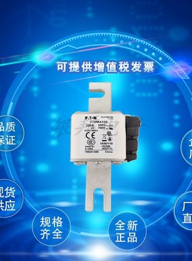 全新170M5776 170M5804 170M5805 170M5806巴.斯曼熔断器