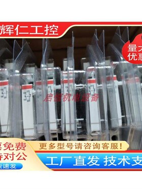 正品微断附件-辅助触头 S2C-H11L I2CDS200936R0001