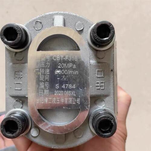 合肥精工液压g CBT-F316 液压齿轮油泵全新发货