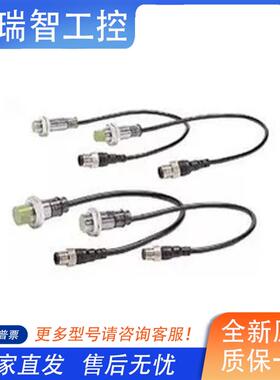 奥托尼克斯接近开关 PRW18-8DP2 5DN PRW12-4DN 2ODP2 PRWT12-4DO
