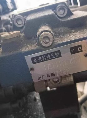 华宏科技液压j DZ20-HX20液压油阀