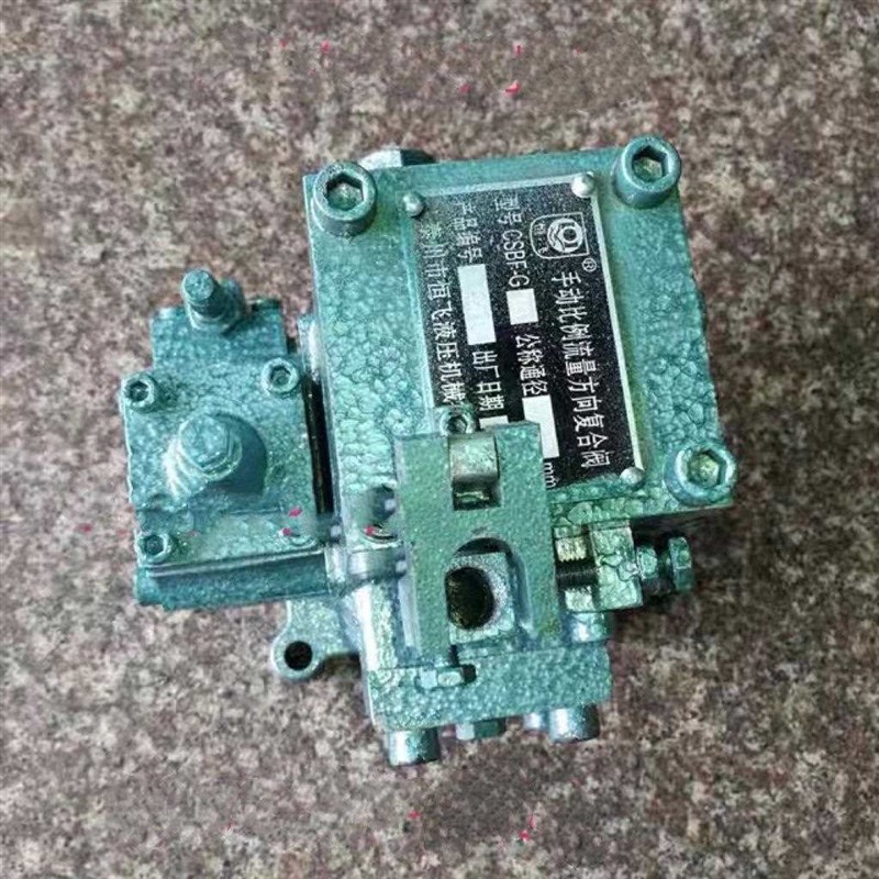 船用液压舵机CSBF-G20/25w/32/40/50手动比例流量方向覆合阀操作