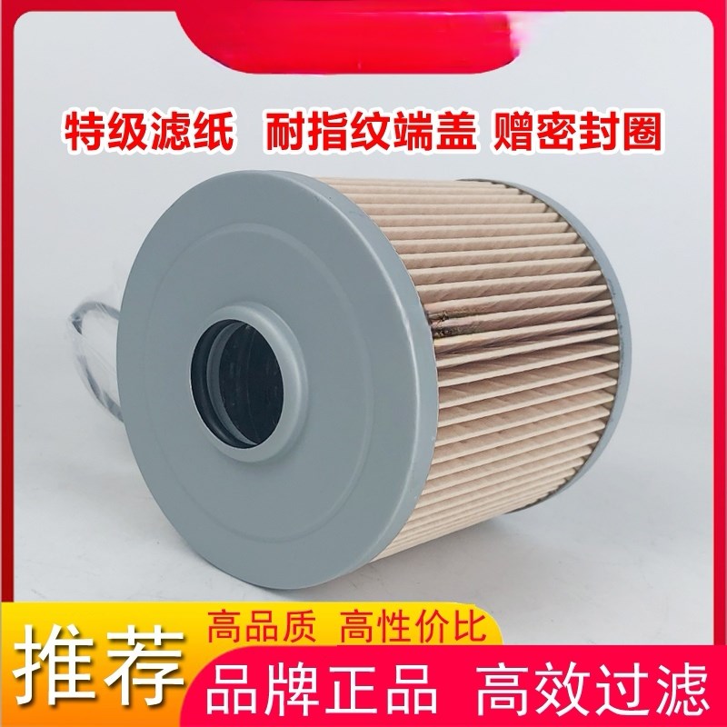 1-13240-194-0柴油水分离器y滤纸芯适配五十铃6WF1罐车泵车 50222