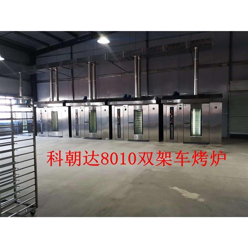 厂家热卖32盘热风旋转烤炉 商用面包烤.炉月饼烤炉,清洗/食品/商业设备,烘焙设备,淘宝优惠券,粉丝福利购,淘宝优惠卷