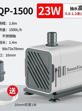 新品潜水泵XQP小鲤内滤三合一静D音过滤器鱼缸水族箱循环过滤泵增