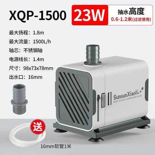 新品潜水泵XQP小鲤内滤三合一静D音过滤器鱼缸水族箱循环过滤泵增