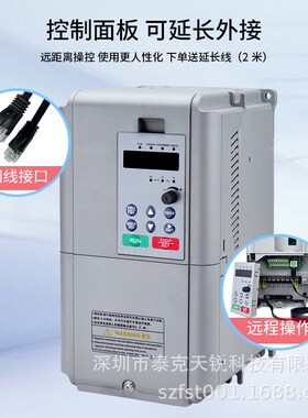 重载通用矢量变频器三相380V15-400KW数控机床风T机水泵电机调速