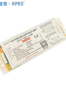 光氧灯管镇流器PH8-800-150WB废气处理810U光解催化灯整流器适用