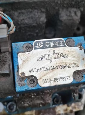 奕蓓液压 4WEH16E60/6zAW220RNETZ5L液压电磁换向阀