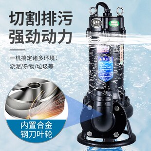 三相3KW国标大机切割式污水泵抽粪泥M浆泵养猪场排污泵潜水