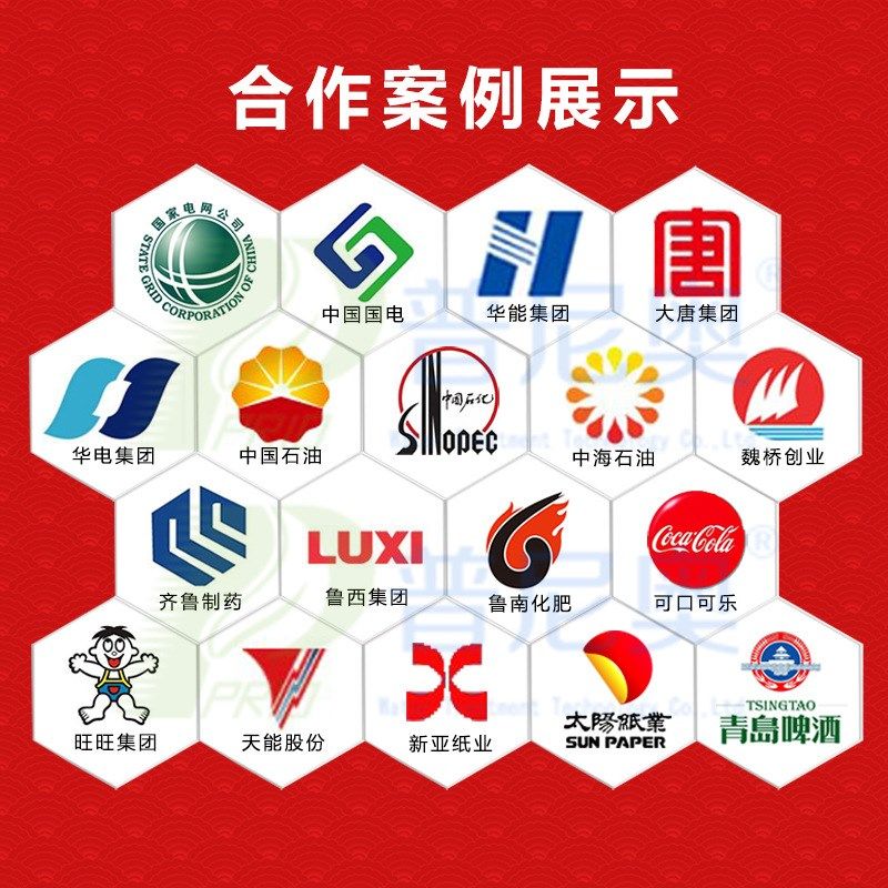 捕捉去除剂有机硫TMT15液体电厂废水重金属离R子捕收处理剂适用于