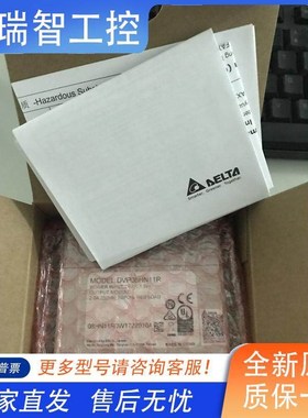 台达PLC/ES/DVP14/24/30/t32/40/60ES00R2/ES00T2/20EX00R2/T2