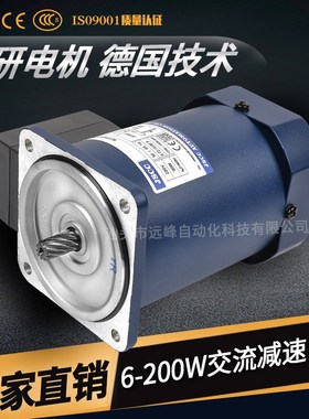 JSCC-b精研电机90YB120DV11 90YF120DV11 90YS120GV22 90YR120GV2