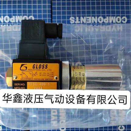 台湾GLOSS压力继电器 APSA-150-1  ALPSA-230-01压力开关