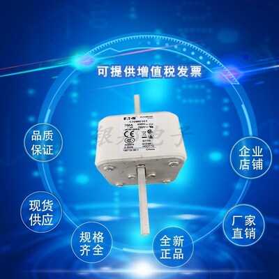 全新170M6087 170M2708 170M2709 170MT2710巴斯曼熔断器