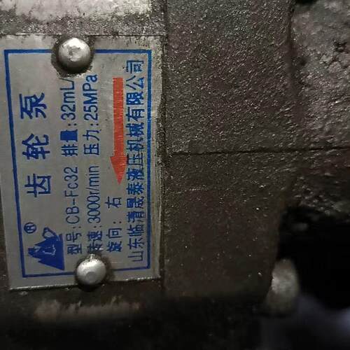 山东临清祥泰液压n CB-FC32 液压齿轮油泵全新发货