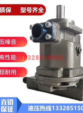 HY63MY-RP HY25MY HY40MY HY80MY HY125MNY HY160MY液压轴向柱塞