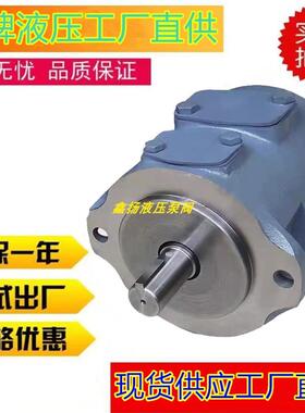 TOKIMEC 日本 东京计器 液压油泵 SQP2-E15-1A/1B/1C/1D-18 叶片