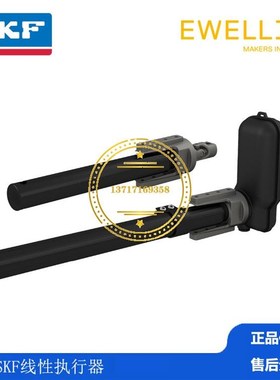 SKF伊维莱EWgELLIX电动推杆驱动系统CAPR43BX200X1A1G3F/D24CWT6