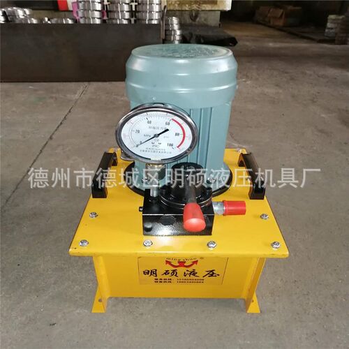 手提式dass电动油泵液压泵站系统超高压柱塞泵液压泵dbs液压电动