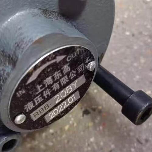上海东高液压 RoBB-208Y 液压齿轮油泵全新发货
