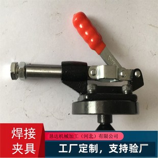 定制三维c焊接平台垂直快速夹具 压紧焊接工装快速夹钳 厂家直销