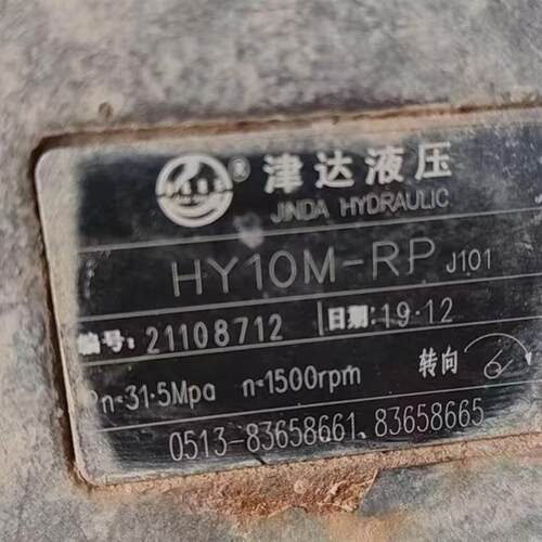 津达液压 HhY10M-RP 液压齿轮油泵全新发货