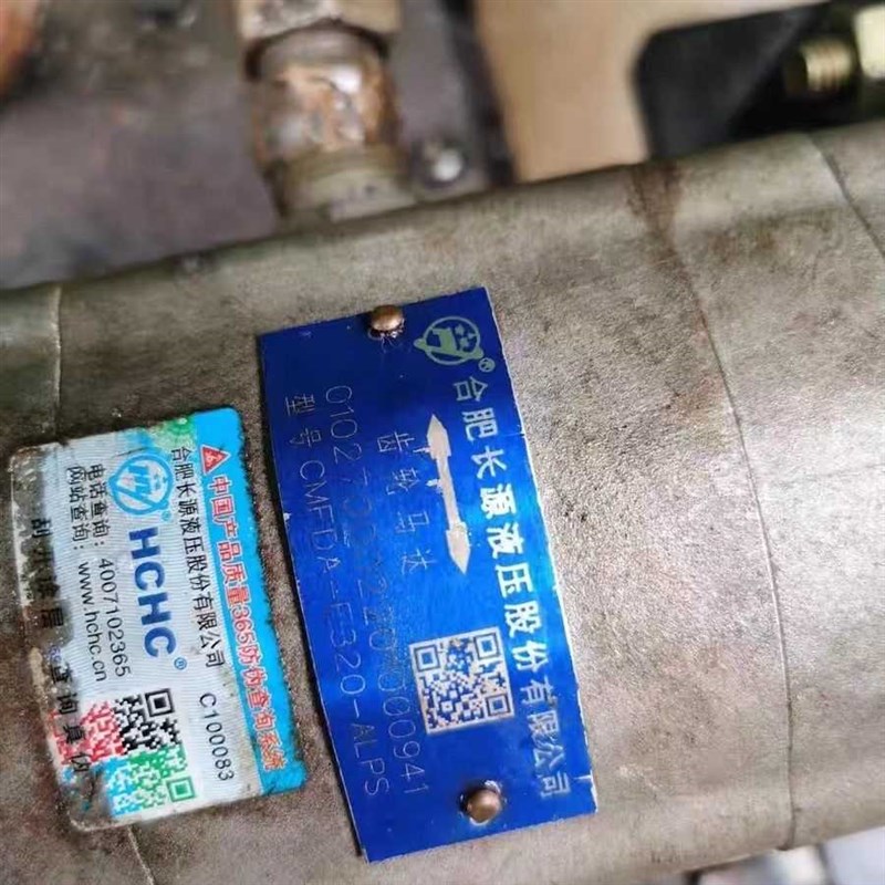 合肥长源液压股份有k限公司 CMFDA-E320-ALPS  油泵 品质保证