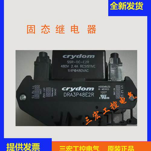 全新原装进口CRYDOM固态D继电器DRA3P48E2R