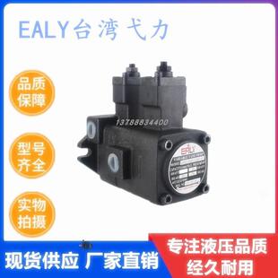 新款EALY 台湾弋力 VPE-F25D/F40CA/F40B/F30D/F35C/F30B/F45D包