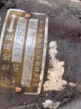 安徽省皖捷液压 CMF-F4C25-ALPR液压齿轮油泵