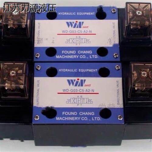 台湾峰昌电磁阀 WINMOST WD-G03-C5-A2-N C11P B11B  裁断机专用