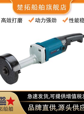 直式电动砂轮机IMPA591062砂轮机船用手持式打磨T机抛光机125mm