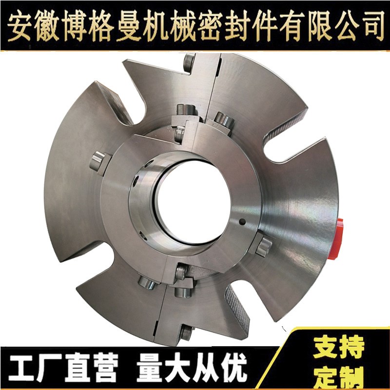 剖分式机械密封YGMDM442F机械密封封分瓣式机械密封