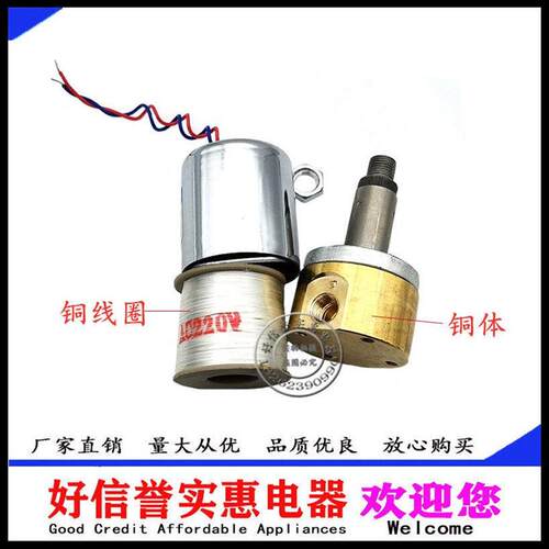 上海天榆 二位三通先导电磁阀Q23XD-2L 2T DF2-2铜DC24VX AC220V