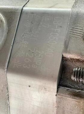 上海越航泵业液压 CqB-FC50/40 液压齿轮油泵全新发货
