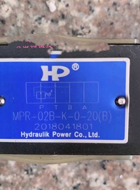 台湾涌镇液压HP 叠加式溢流阀 MxPR-02B-K-2-40 原装进口 品质保