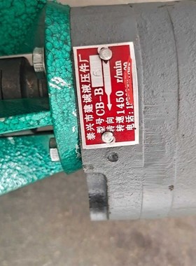 泰兴市建诚液压 CB-BN6液压齿轮油泵